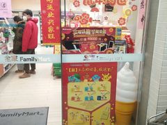 -全家便利店(崂山路四店)