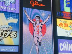 -心斋桥