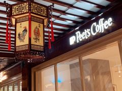 门面-Peet's Coffee皮爷咖啡(豫园店)