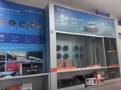 -天猫养车贴膜轻改·蓝电(优匹康桥东路店)