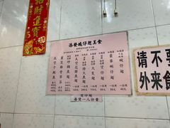 -添發碗仔翅美食