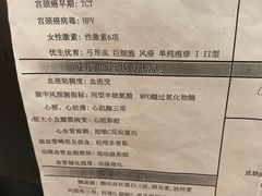 -爱康国宾体检中心(建国门分院)