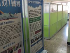 -东方私塾一对一辅导