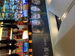 -嘉华国际影城(学清路店)