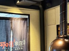 -可口香·非遗烧烤(南岗直营店)