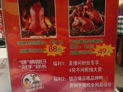 -紫光园(燕郊总店)