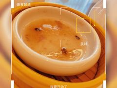 -顺德喜来登酒店·采悦轩