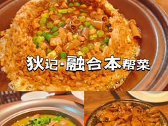 -五星桥原切肥牛火锅(怀德桥店)