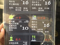 -No.1猪扒包(南坑店)