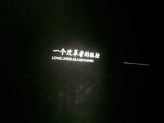-张之洞与武汉博物馆