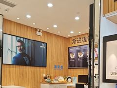 -眼镜88(东莞星河城店)