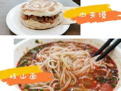 -子午路张记肉夹馍(翠华路店)