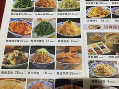 -窄巷子陕菜馆·地道陕西菜(粉巷店)