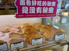 -蜂蝶来饼店(拱北总店)