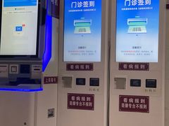 -北京市丰盛中医骨伤专科医院
