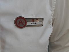 -海底捞火锅(龙首印象城店)