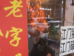 -煲煲香快餐(南京路店)