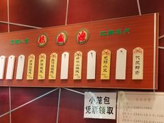 -熙盛源(复兴路店)