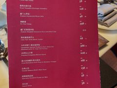 -遇外滩(BFC外滩金融中心店)