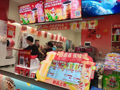 -蜜雪冰城(东方广场德胜楼店)