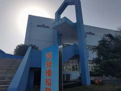 -小昆山驾校·基地自营(松江大学城实体店)