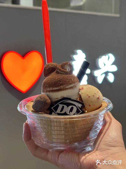 DQ·蛋糕·冰淇淋(嘉兴南湖万达店)图片