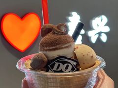 -DQ·蛋糕·冰淇淋(嘉兴南湖万达店)