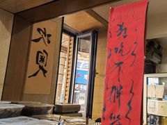-老爹面川味小酒馆(阿什河街店)