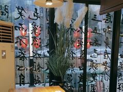 -食欲老院子荆芥疙瘩汤(经五路店)