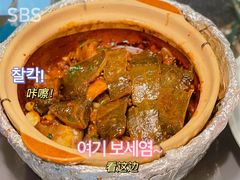 -金龙·打边炉(南京西路店)