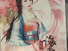 -作幺探案馆·剧本杀实景搜证