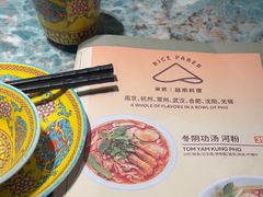 -江南环球港