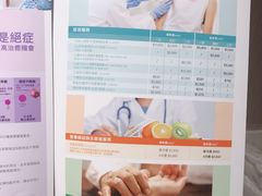 -香港仁和体检中心