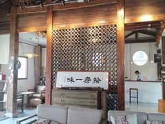 -田园东方蜜桃村的田野营地