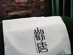 -观唐足道SPA养生会馆(南湖店)