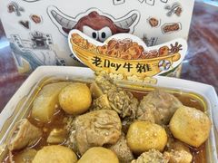 -老day牛杂(官也街总店)