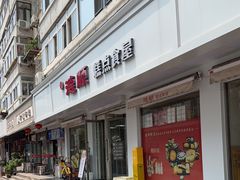 -爱德顺糕点食屋(利民道店)