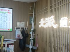 -北派修脚(欢乐谷店)