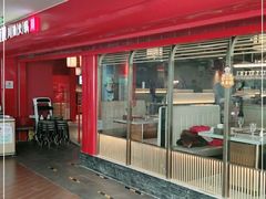 -渡娘火锅(大兴大悦春风里店)