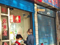 门面-晨光烧饼(东站路店)