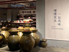 -漾亚·雍雅合鲜(桐梓林店)
