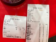 -同发号饭庄(复兴路店)