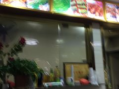 -清真海瑞琪麻辣烫(越秀店)