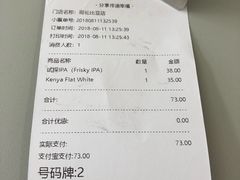 账单-Seesaw Coffee(上生新所店)