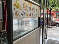 -哈贵锅贴(复兴南街店)