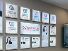 -希玛爱康健口腔(南山海岸城店)