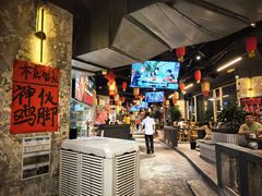 -神伙烧烤(江北黄泥塝店)