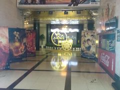 -大光明电影院(南京西路店)