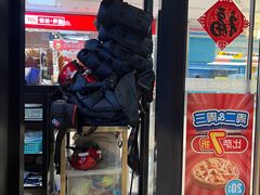 -达美乐比萨(栖霞大道店)