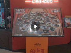 -闽海肴(北辰荟店)